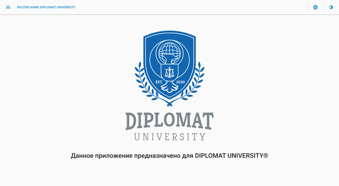 Diplomat University